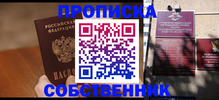 регистрация для дет. сада в Узловой