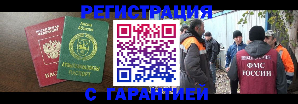 пропишу в квартире в Узловой